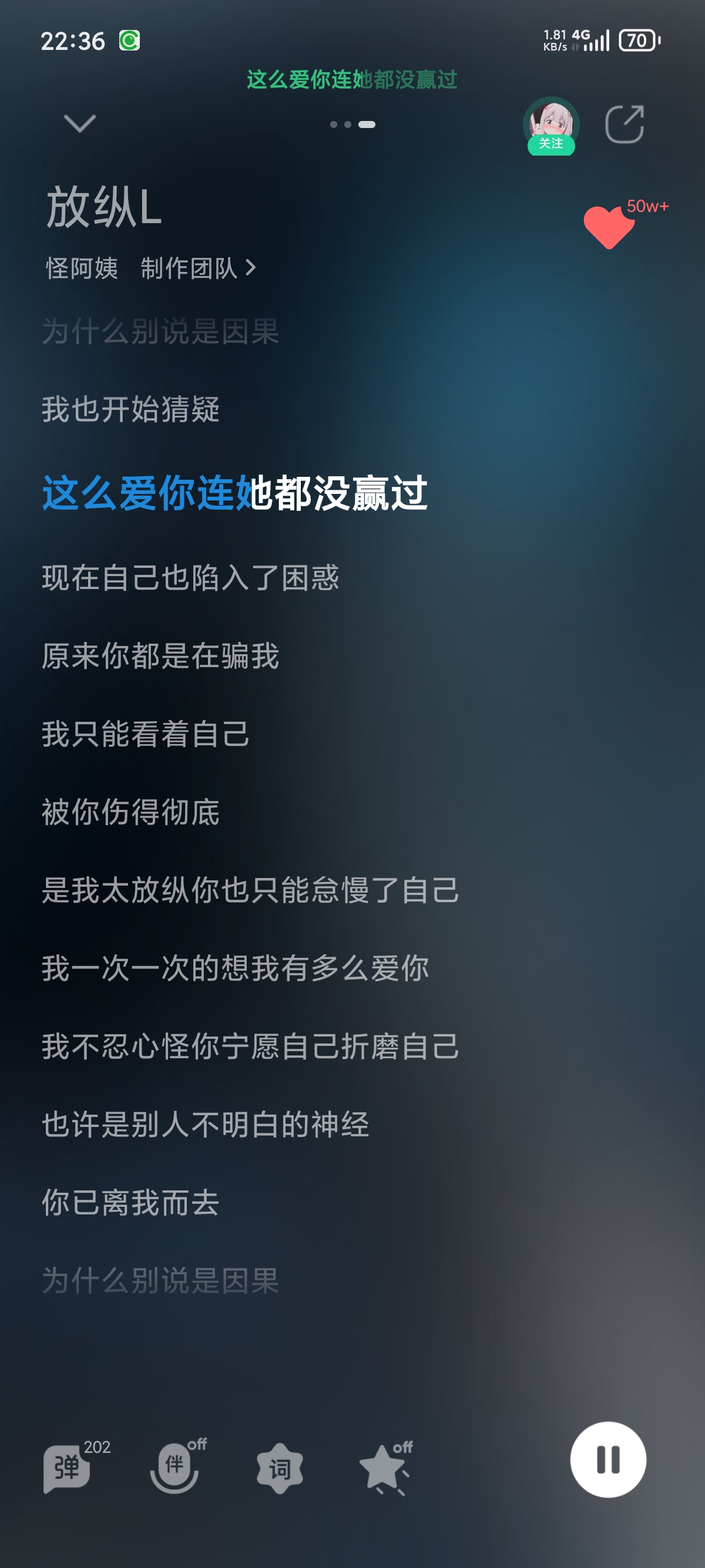 Screenshot_2024-06-28-22-36-20-989_com.tencent.qqmusic.jpg